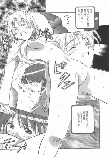 [Amano Youki] Momoiro Kakumei! Fhentai - Page 79