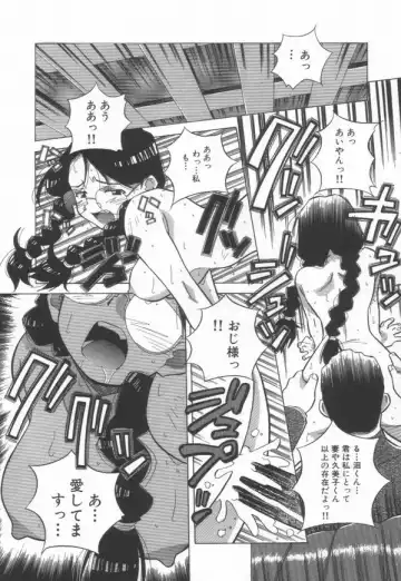 [Amano Youki] Momoiro Kakumei! Fhentai - Page 98