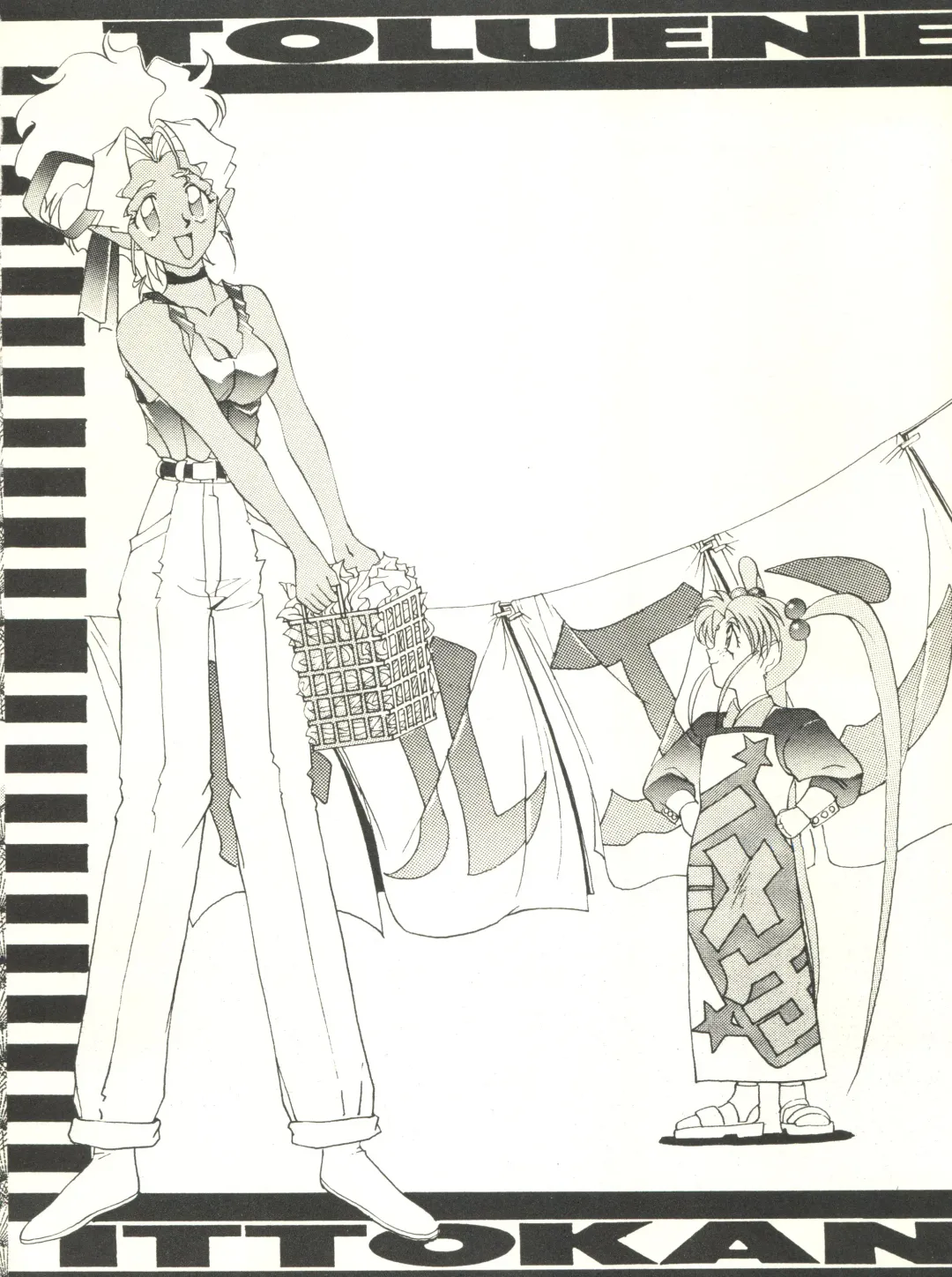 [Pierre Norano] Ketsu! Megaton P Fhentai - Page 65