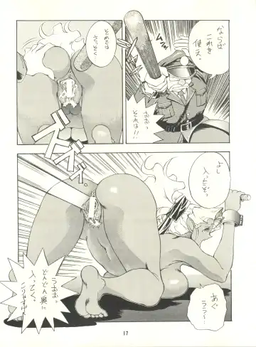 [Pierre Norano] Ketsu! Megaton P Fhentai - Page 16
