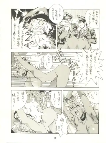 [Pierre Norano] Ketsu! Megaton P Fhentai - Page 17