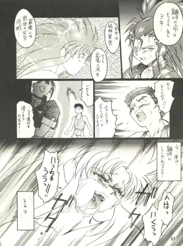 [Pierre Norano] Ketsu! Megaton P Fhentai - Page 49