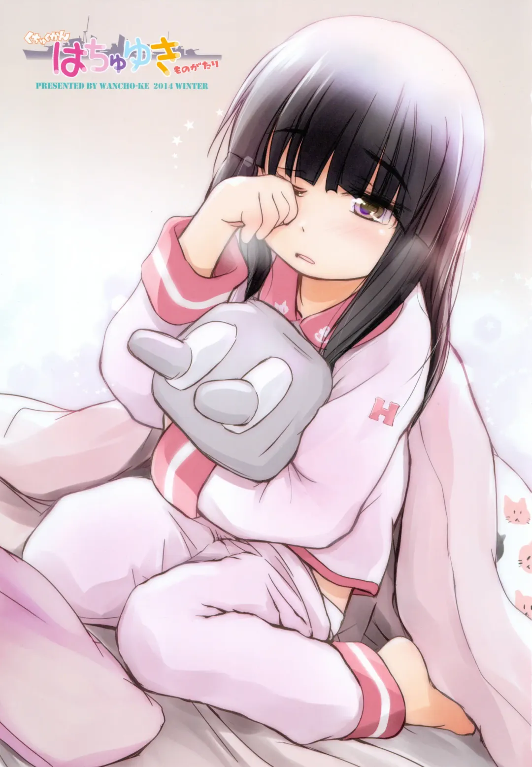 [Wancho] Kuchukukan Hachuyuki Monogatari Fhentai - Page 35