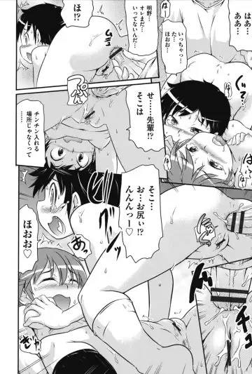 [Takanaga Kouhei] Tsugakuro Fhentai - Page 125