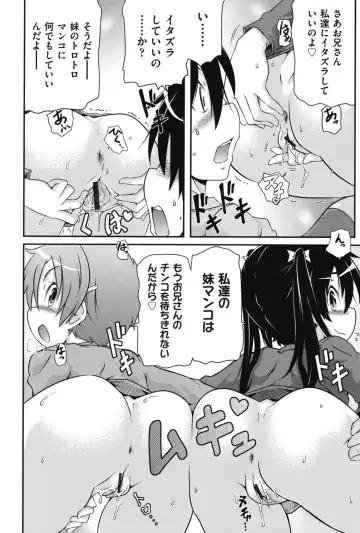 [Takanaga Kouhei] Tsugakuro Fhentai - Page 27