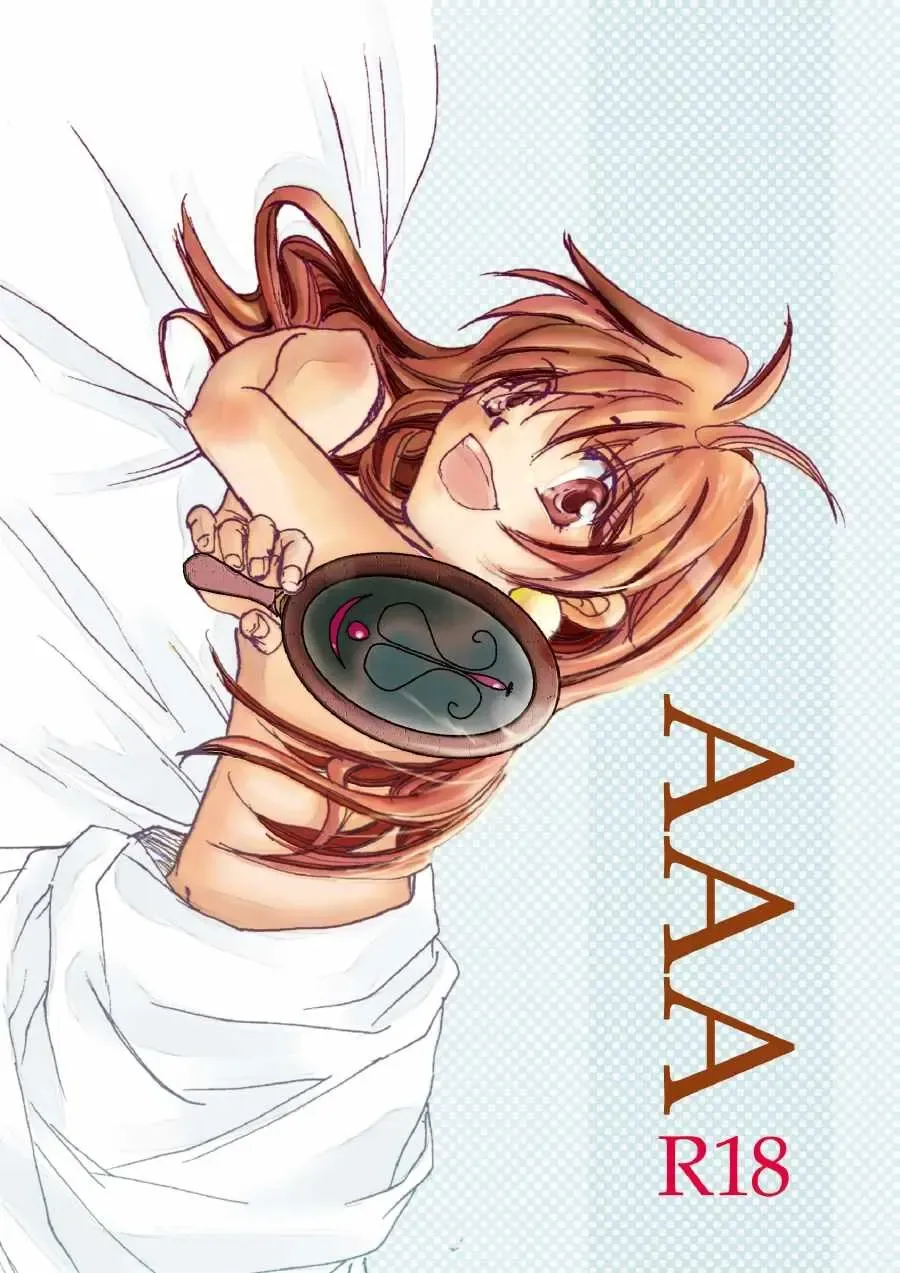 [Katsuragi Tanekichi] AAA Fhentai - Page 1