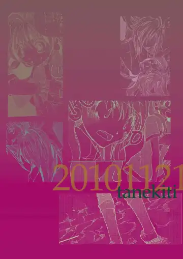 [Katsuragi Tanekichi] AAA Fhentai - Page 26