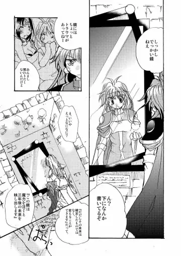 [Katsuragi Tanekichi] AAA Fhentai - Page 5