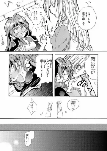 [Katsuragi Tanekichi] AAA Fhentai - Page 8