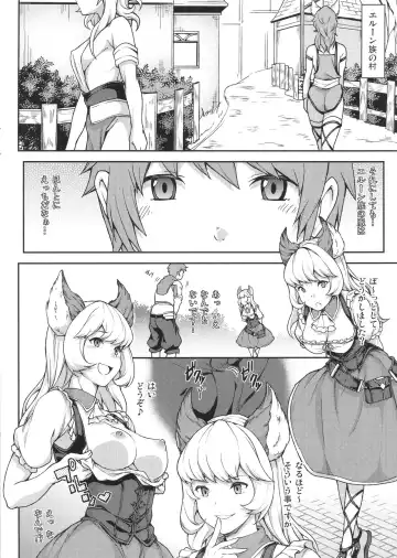 [Yozo] GRAMOB Fhentai - Page 6