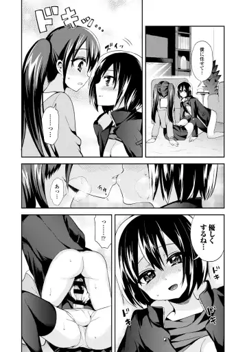 Dansou Joshi Fhentai.net - Page 16