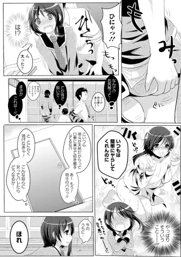 Dansou Joshi Fhentai.net - Page 32