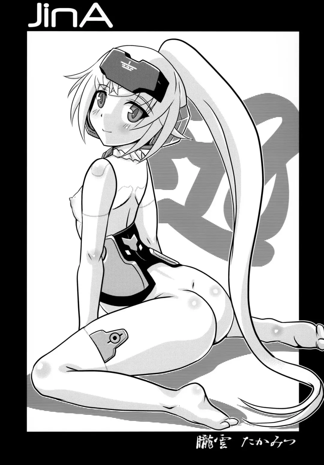 [Oborogumo Takamitsu] JinA Fhentai - Page 3
