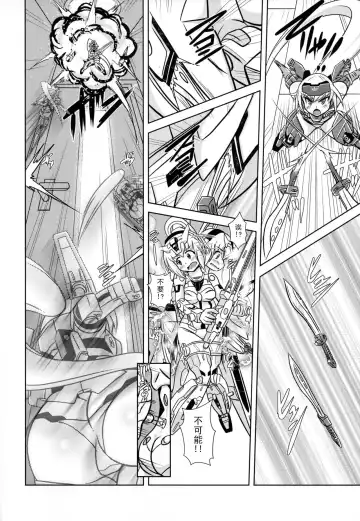 [Oborogumo Takamitsu] JinA Fhentai - Page 13