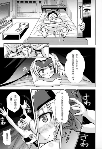 [Oborogumo Takamitsu] JinA Fhentai - Page 16