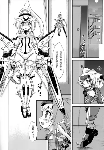 [Oborogumo Takamitsu] JinA Fhentai - Page 9