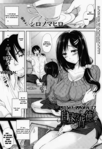 Read [Takaku Tubby] Hakuchuu no Haitoku | Midday Immorality - Fhentai