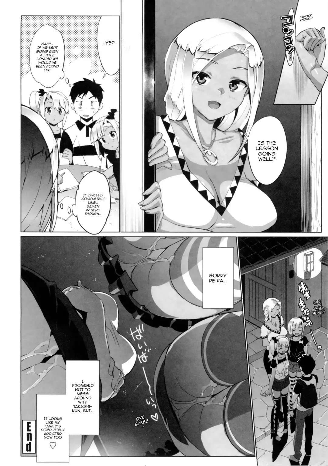 [Ohtomo Takuji] Katekano♡ Fhentai.net - Page 167