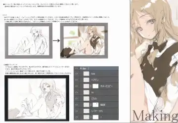 [Ke-ta] Temps ennuye Fhentai - Page 10