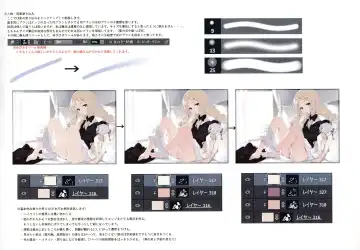 [Ke-ta] Temps ennuye Fhentai - Page 12