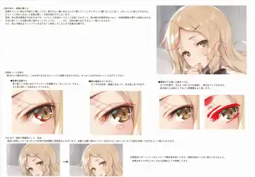 [Ke-ta] Temps ennuye Fhentai - Page 14