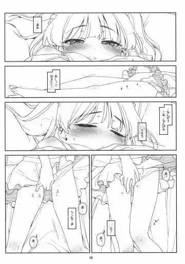 [Rit.] White Star Fhentai - Page 10