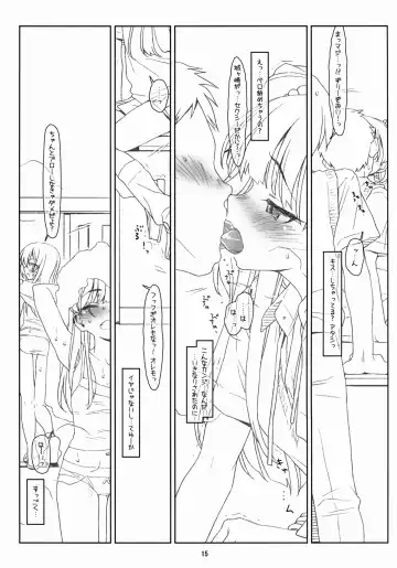 [Rit.] White Star Fhentai - Page 15