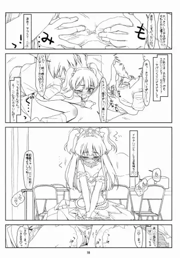 [Rit.] White Star Fhentai - Page 18