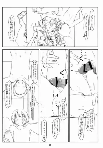 [Rit.] White Star Fhentai - Page 28