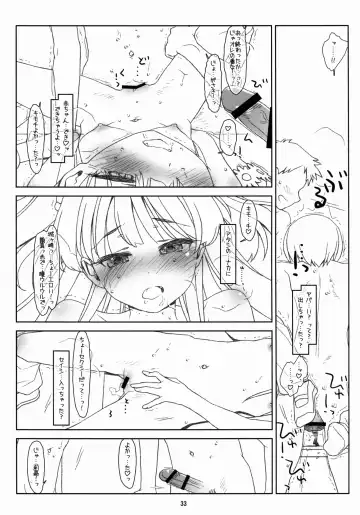 [Rit.] White Star Fhentai - Page 33