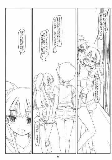 [Rit.] White Star Fhentai - Page 41