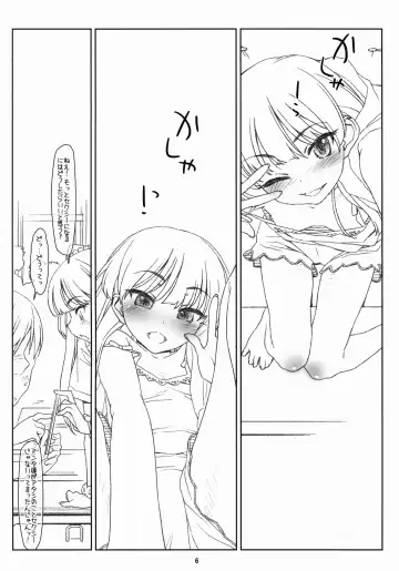 [Rit.] White Star Fhentai - Page 6