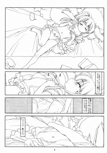 [Rit.] White Star Fhentai - Page 9