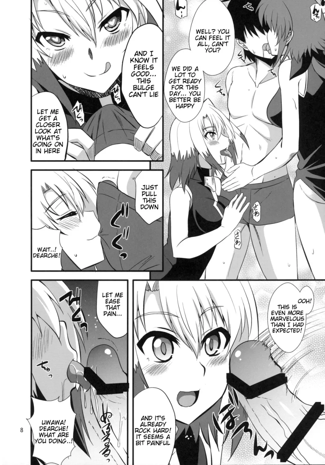 [Zeros] Dark Materials ni ai ni Kite Fhentai.net - Page 7