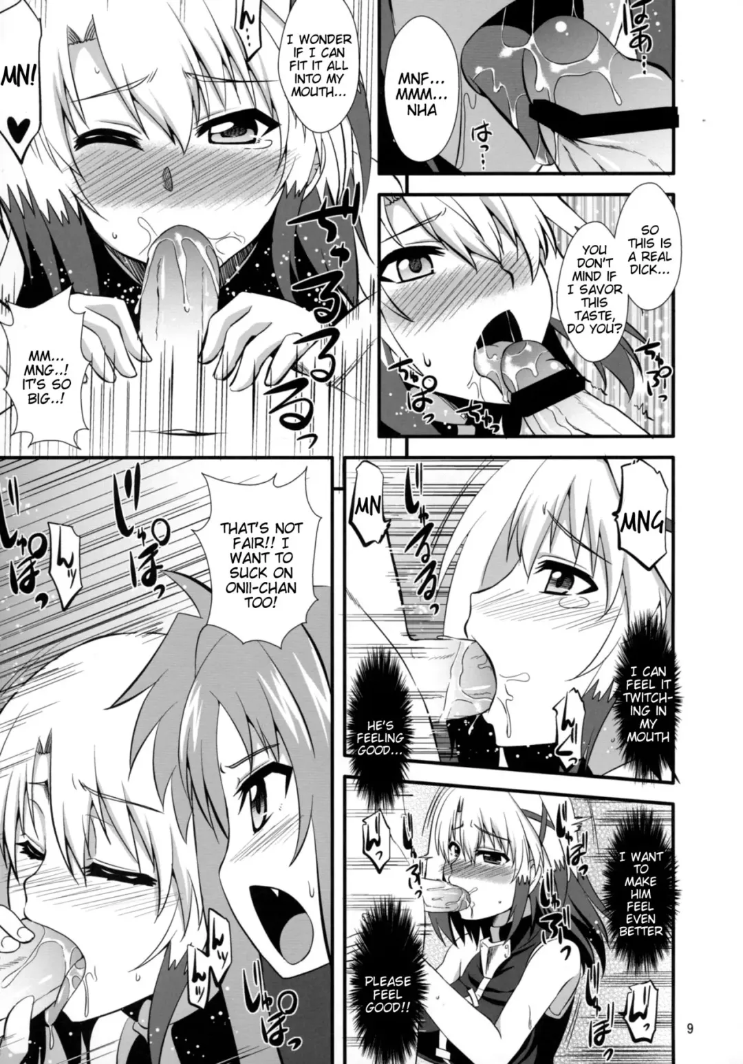 [Zeros] Dark Materials ni ai ni Kite Fhentai.net - Page 8