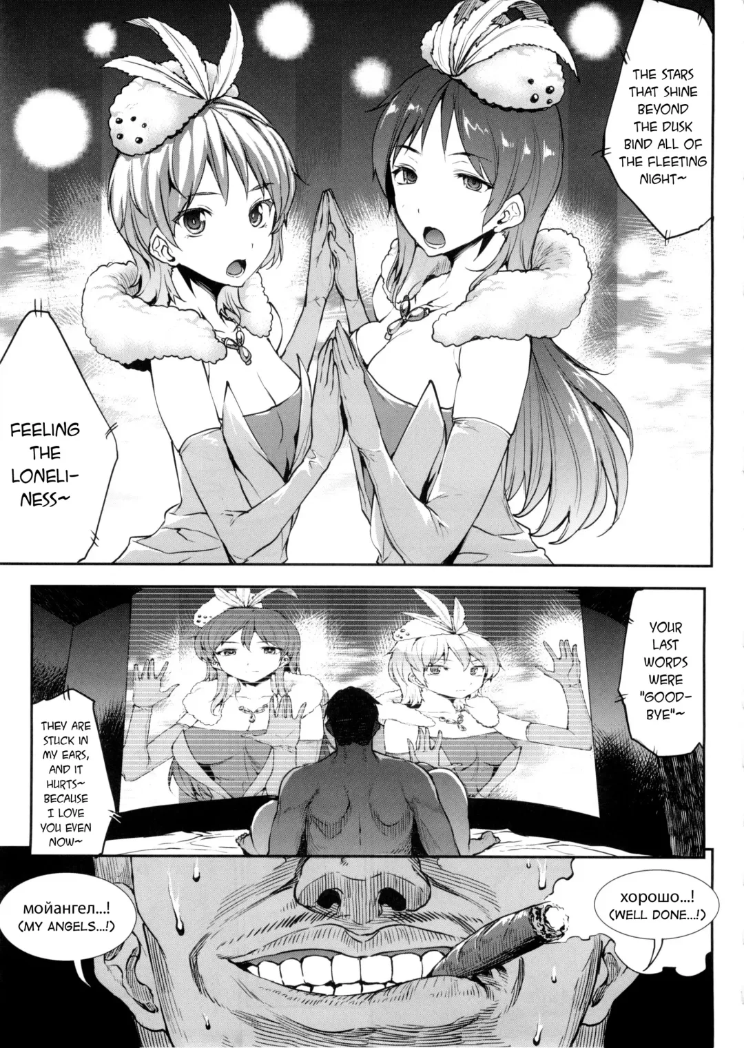 [Erect Sawaru] Nitta Minami to Anya ga Tenshisugite Mesuinuka Choukyou Mattanashi na Ken Fhentai - Page 5