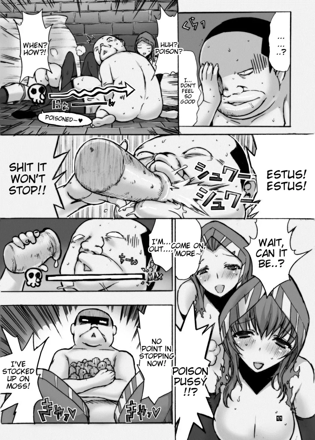 [Kino Hitoshi] Ore to Suna no Majutsushi Fhentai - Page 12