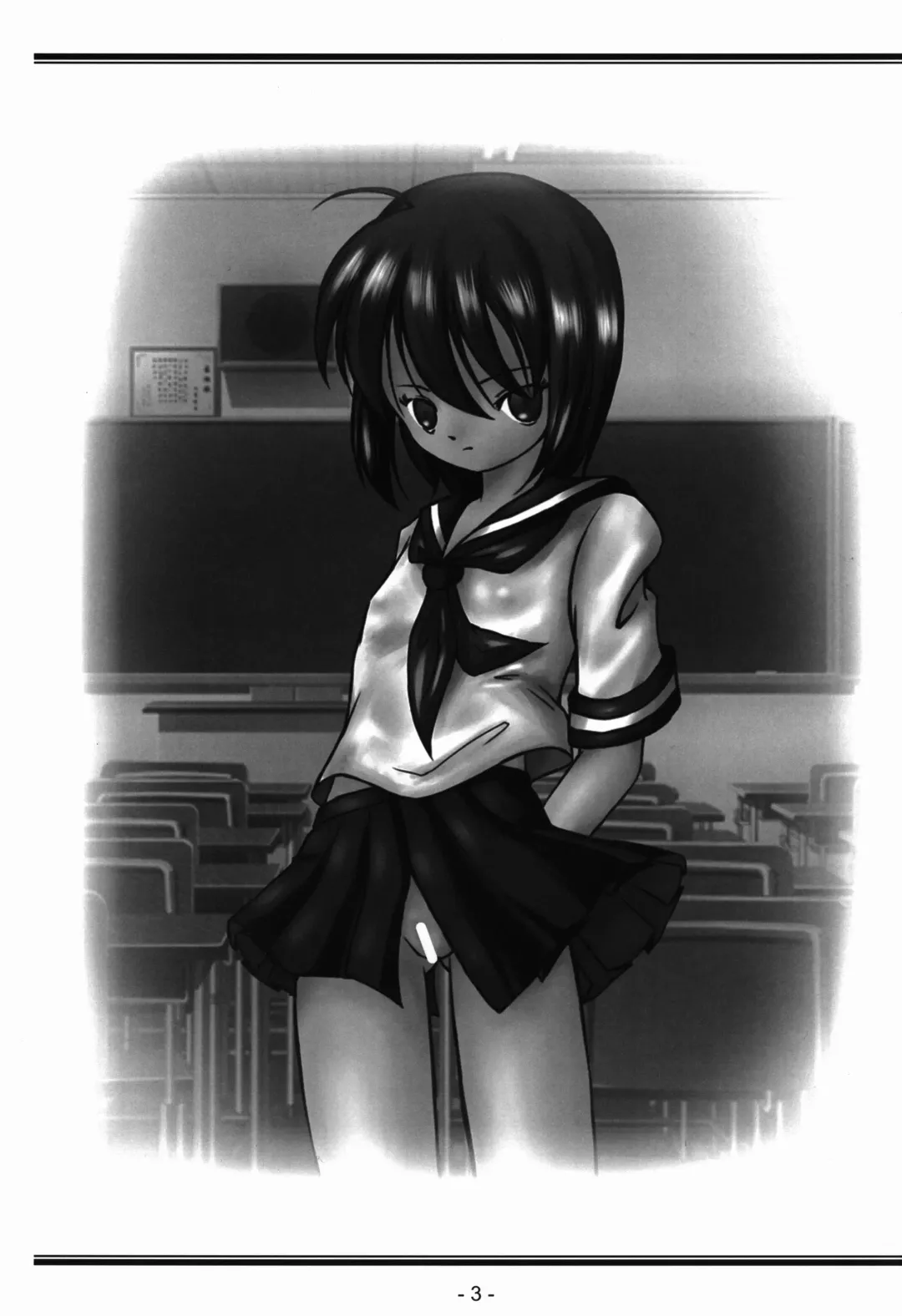 [Lock] Seijo Gakuen Gaiden Takakihokori M.C 1 Fhentai - Page 3