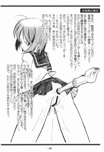 [Lock] Seijo Gakuen Gaiden Takakihokori M.C 1 Fhentai - Page 28