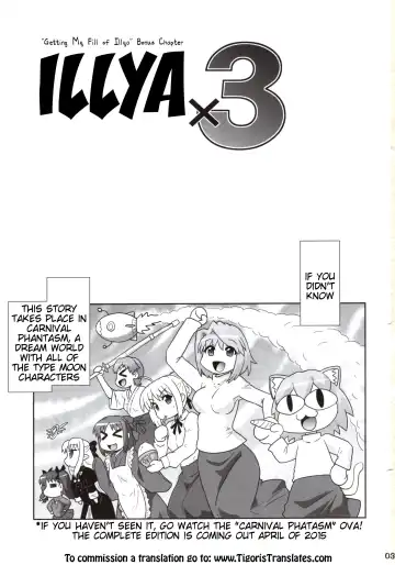 [Hase Yuu] Ilya Bunhokan Keikaku Bangaihen Ilya x3 Fhentai.net - Page 2