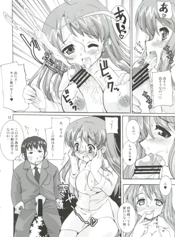 [Orimoto Mimana] Suzumiya Haruhi no Kyouran Fhentai - Page 11