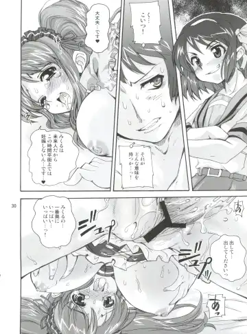 [Orimoto Mimana] Suzumiya Haruhi no Kyouran Fhentai - Page 29