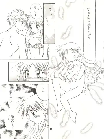 [Hazuki Kaoru - Kenzaki Mikuri - Nanno Koto] Wanpaku Anime Vol. 9 Kare Kano Tokushuu Kanojo wa... Fhentai.net - Page 51