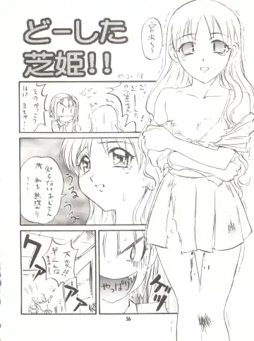 [Hazuki Kaoru - Kenzaki Mikuri - Nanno Koto] Wanpaku Anime Vol. 9 Kare Kano Tokushuu Kanojo wa... Fhentai.net - Page 58