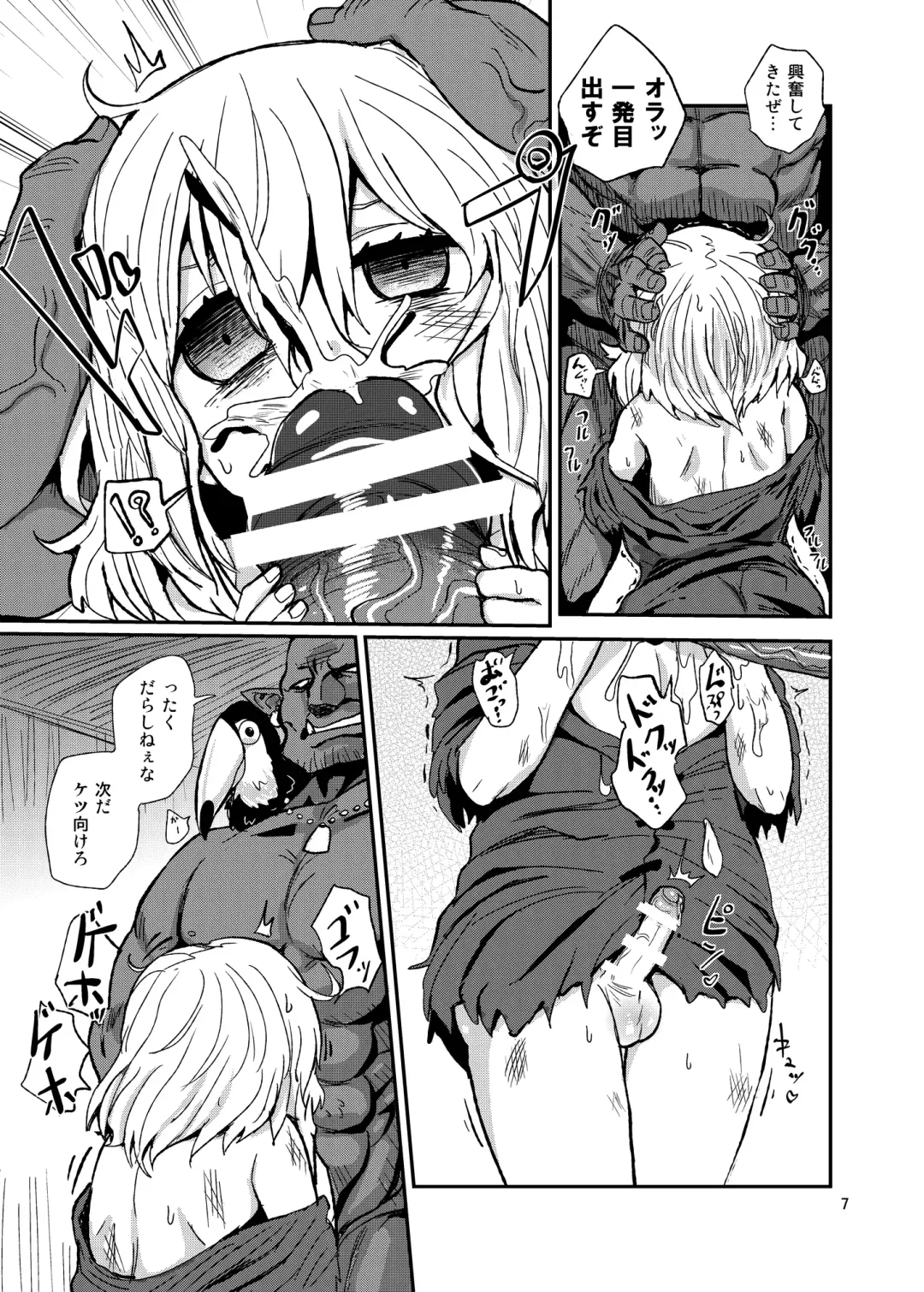 [Magifuro Konnyaku] Otokonoko no Chinchin o Kiru Hon Fhentai.net - Page 6