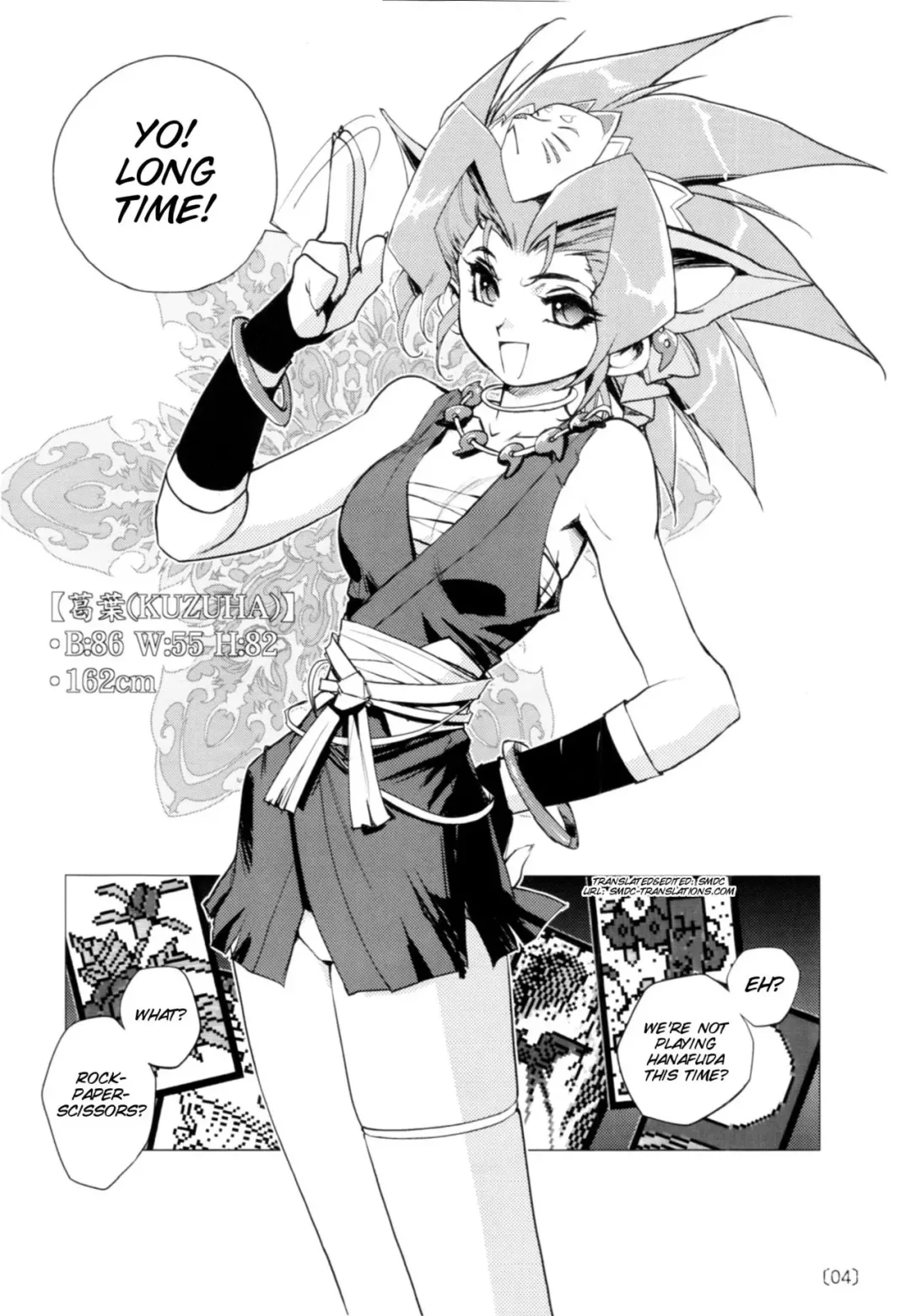 [Kajiyama Hiroshi] Kazuha RPS Fhentai - Page 4