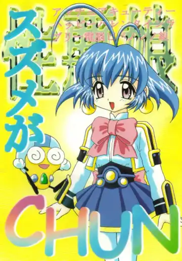 [Kittsu] Suzume Ga Chun - Fhentai