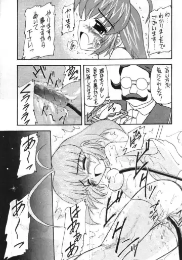 [Kittsu] Suzume Ga Chun Fhentai - Page 20