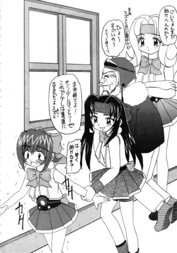 [Kittsu] Suzume Ga Chun Fhentai - Page 37