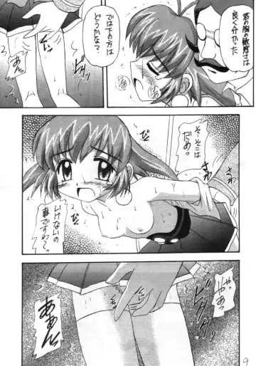 [Kittsu] Suzume Ga Chun Fhentai - Page 8